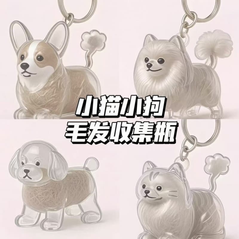 Filhote de cachorro bonito pingente de armazenamento transparente caixa de armazenamento de cabelo Pet bola cápsula ping