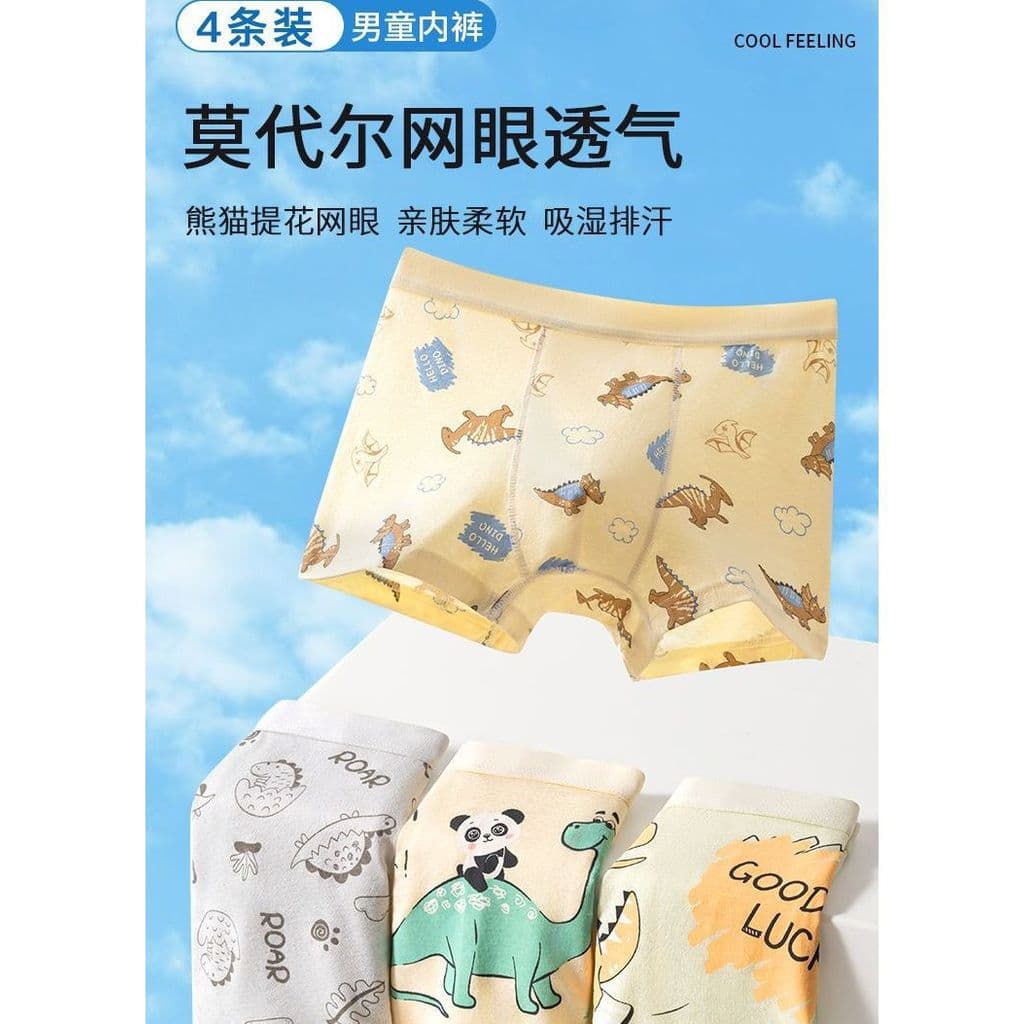 Meninos roupa interior crianças de seda gelo meninos verão estilo fino bebê boxer meninos crianças Modal boxer Shorts