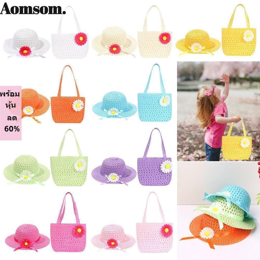 Conjunto de 2 peças AOMSOM de chapéu de palha e bolsa de praia, chapéu de sol infantil de aba larga, bolsa com padrão fl