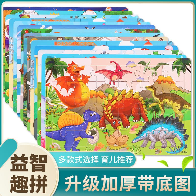 Quebra-cabeça de madeira com 30 peças, animais, dinossauros, desenhos animados, quebra-cabeça infantil, presente para ja