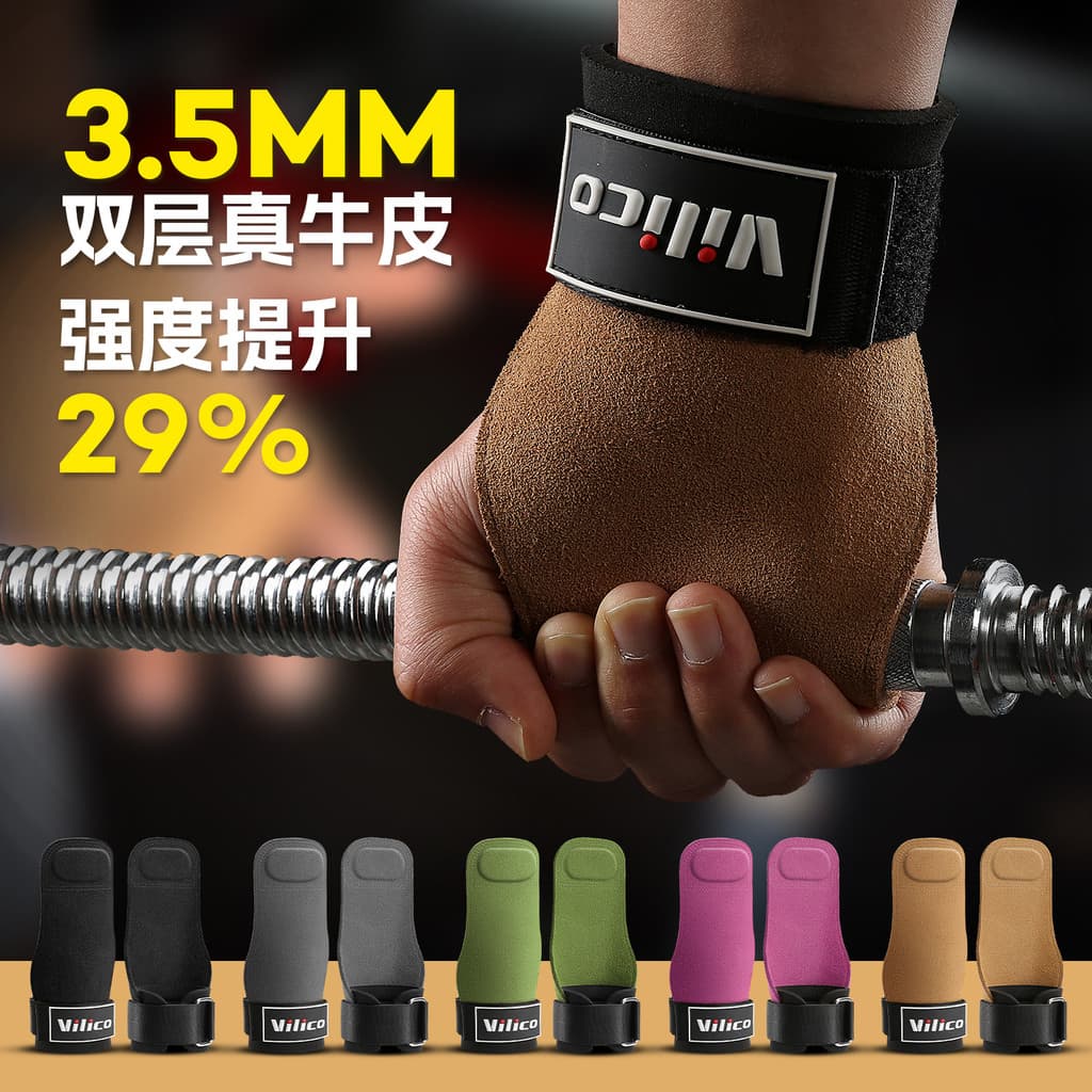 Esportes Fitness antiderrapante proteção de palma anti-Cocooning Pull-Up levantamento de peso cinto de energia Deadlift
