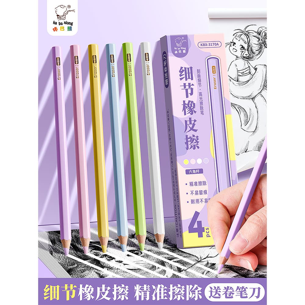 Kaba Bear Eraser Pen Eraser Borracha de alto brilho Borracha Caneta Lápis Infantil Anti-Perda Borracha