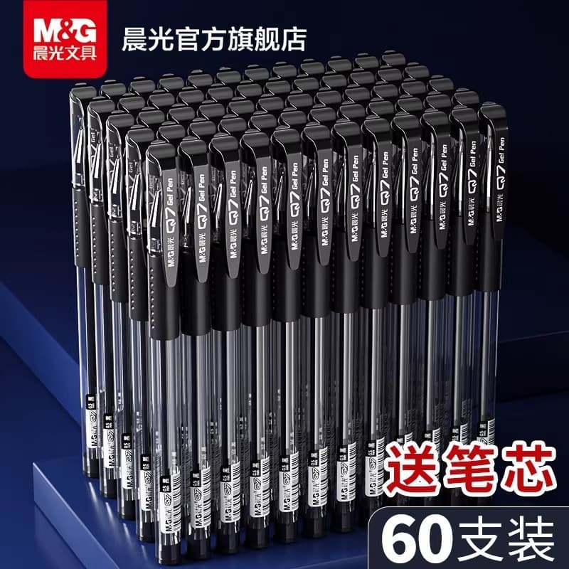 Chenguang Q7 Office Business Caneta de Gel Caneta esferográfica Caneta de água Bullet Student Brush de assinatura