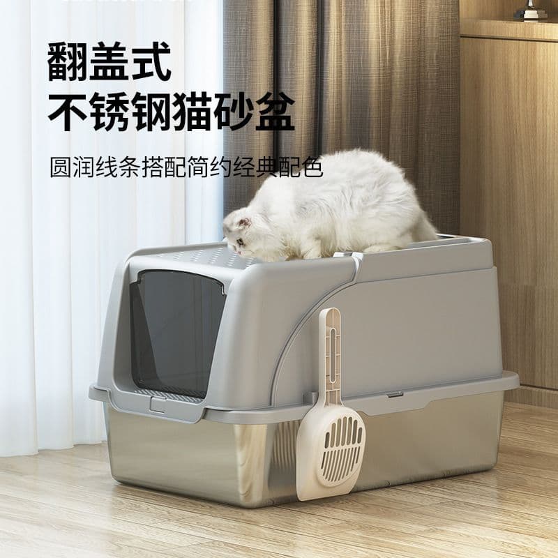 2026 novo estilo de aço inoxidável caixa de areia para gatos totalmente fechada caixa de areia para gatos Oversized à pr