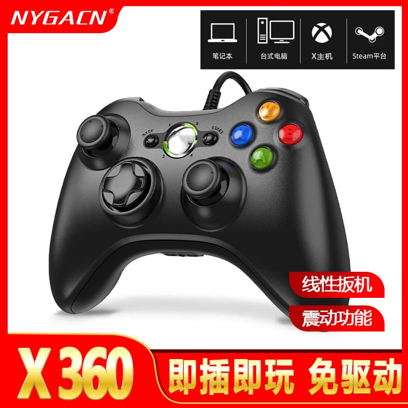 Black Myth: Wukong X360 Controle de Jogo Com Fio/Sem Fio para PC/p3/Android, Controle de Arcade Compartilhado 45345