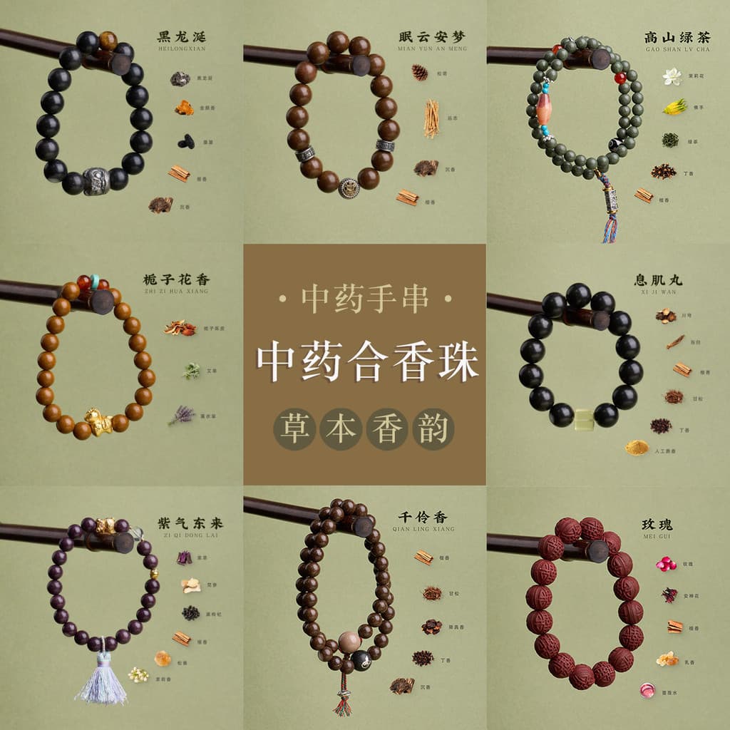 Tradicional artesanal Hexiang contas pulseira Natural fragrância de ervas Zen Retro borla ornamentos meditação diária ac