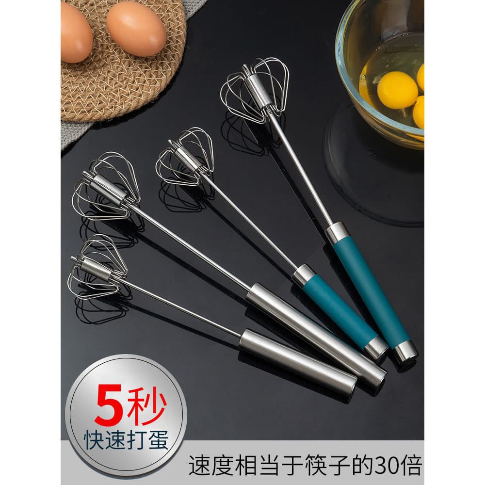 Batedor semiautomático doméstico de aço inoxidável, misturador de creme de ovo doméstico, ferramenta de cozimento, bated