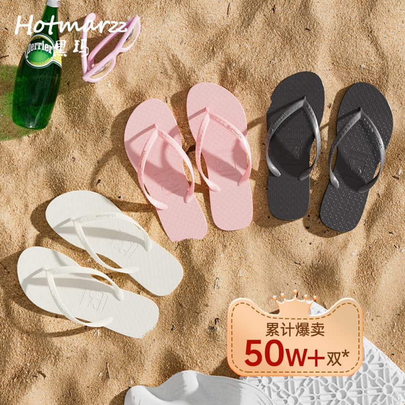 Hotmarzz Hotmarzz Chinelos de cor sólida para casal chinelos de praia sapatos casuais femininos chinelos de casa interna