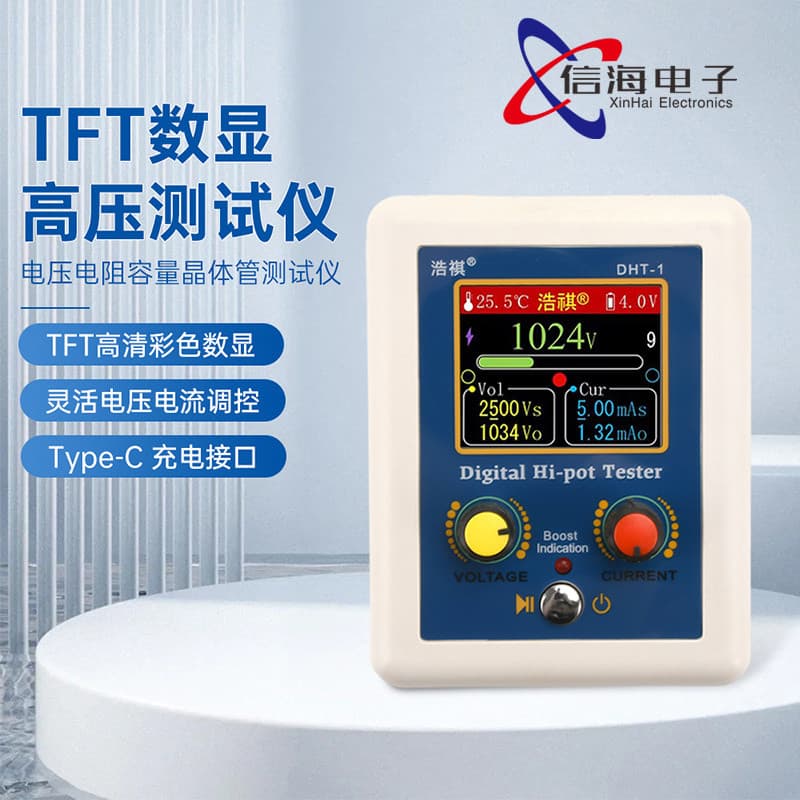 TFT Display Colorido Multifuncional Digital Testador de Alta Tensão DHT-1 Testador de Transistor de Capacidade de Resist