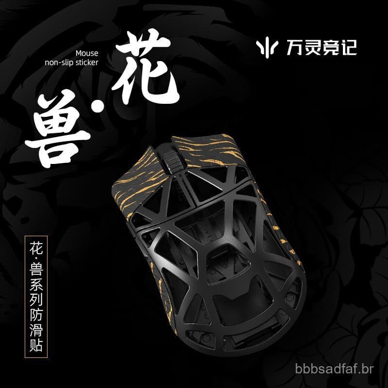 Novo produto: Edição Padrão do Universal Flower Beast + Adesivos Antiderrapantes para Mouse "You Shou Yan"