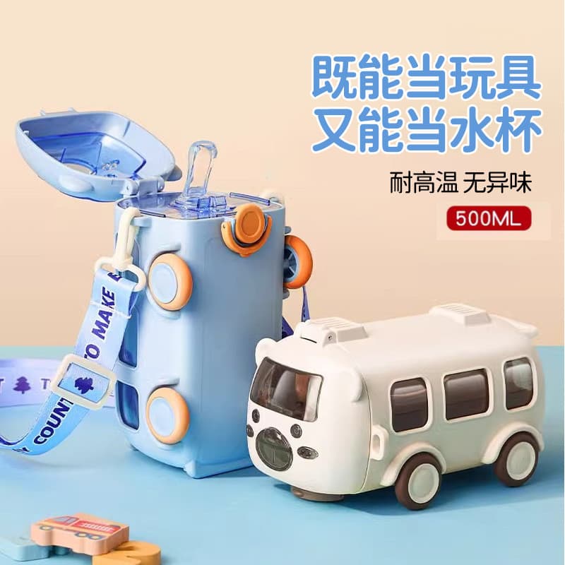 Crianças copo de água verão bebê ônibus carro dos desenhos animados copo palha 2024 novo estilo menino jardim de infânci