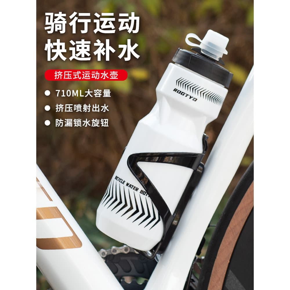 Garrafa de água para bicicleta, garrafa de água para ciclismo, Mountain Bike, esportes, copo de água portátil, equipamen