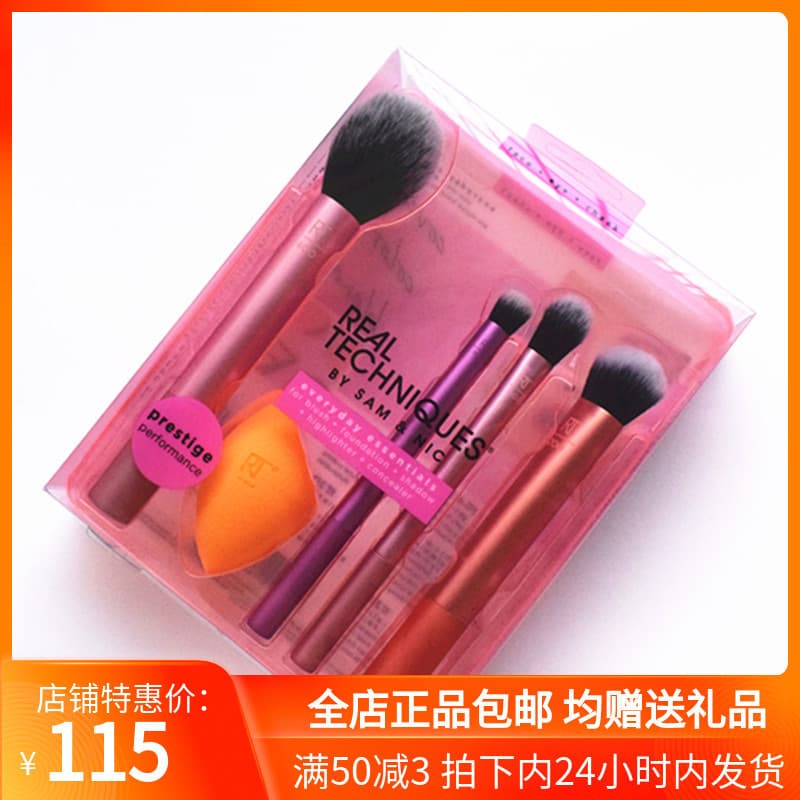 American Genuine Real Techniques Conjunto de pincéis de maquiagem Facial rt Beauty Egg Highlight Foundation Brush Blush