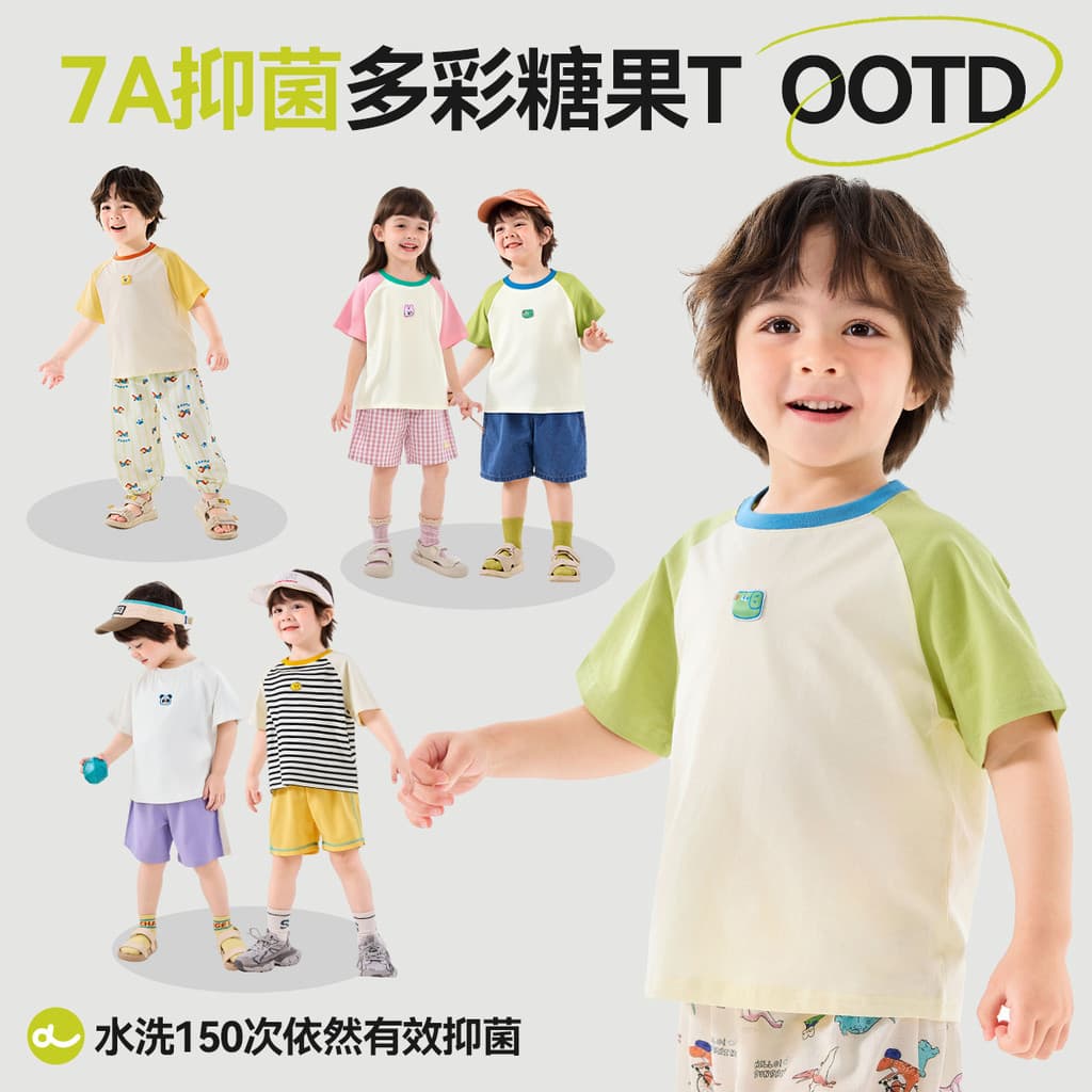 [7A Antibacteriano] Dudujia Camiseta Infantil Meninos Meninas Verão Manga Curta Roupas de Desenho Animado para Bebês Rou