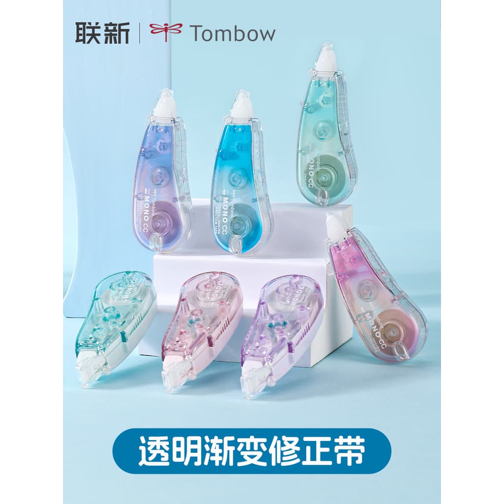 Japão Tombow Dragonfly Edição Limitada MONO CC Cinto de Correção Estudantes Usam Pequeno Cinto de Correção Portátil Grad