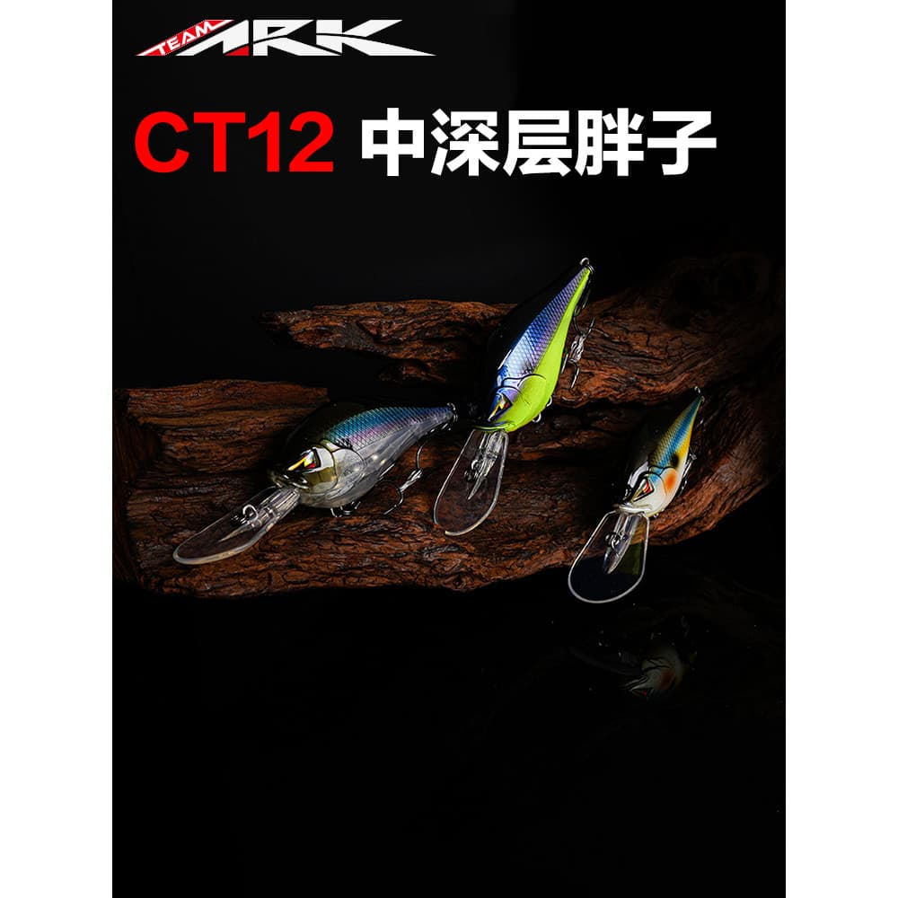ARK American CT12 Médio Deep Rock Fatty Isca Isca De Pesca Baixo Mullet Ruído Isca Artificial Dura