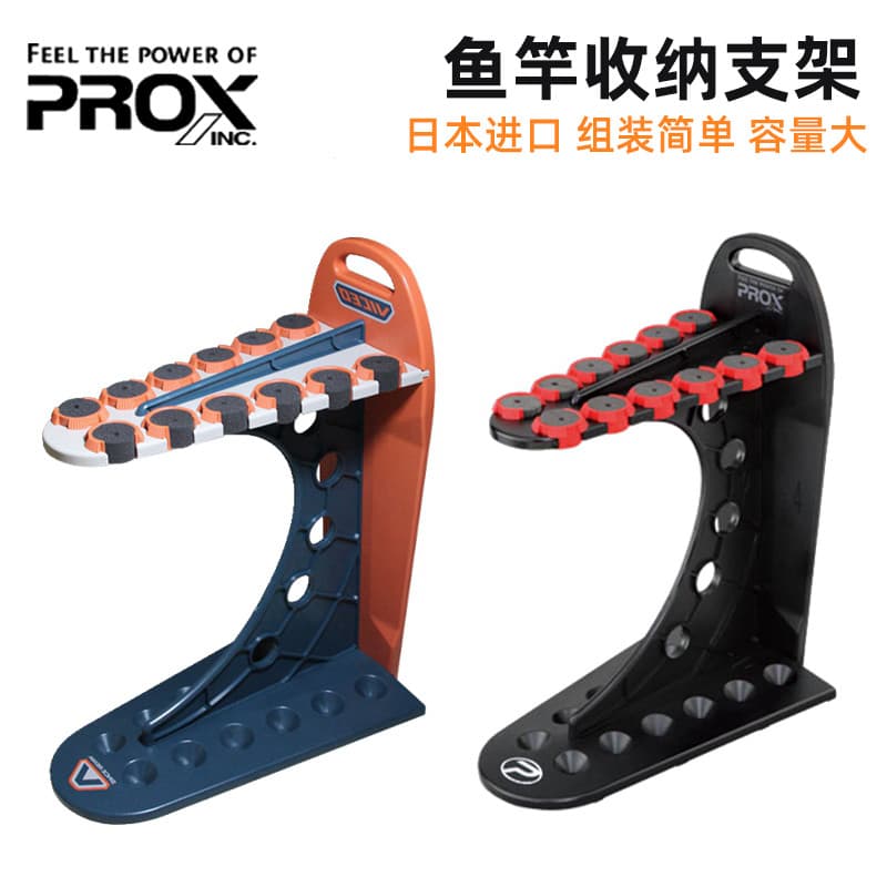 Novo produto PROX isca vara titular vara de pesca rack de armazenamento vara de pesca display rack titular de carro