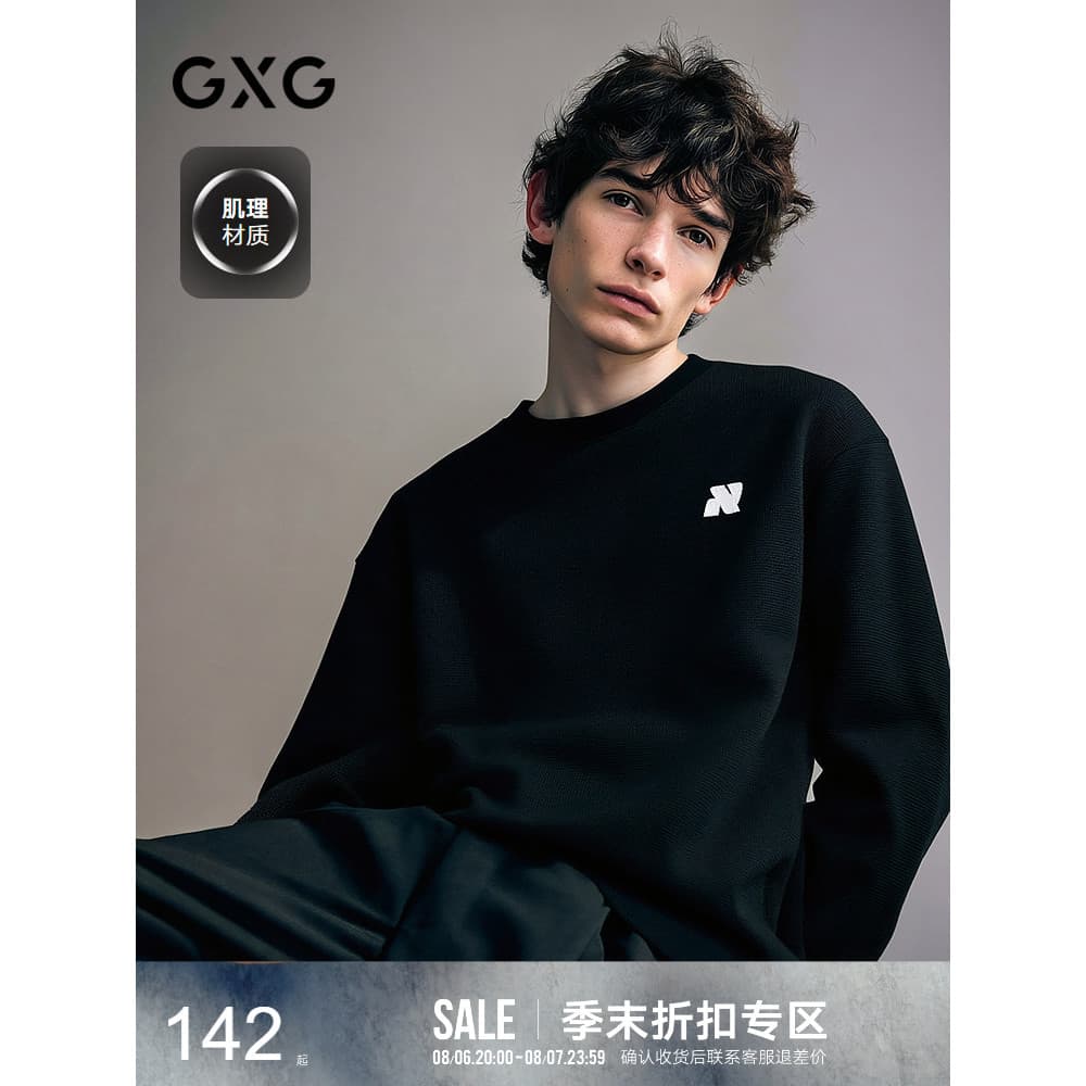 GXG Moletom masculino com gola redonda e textura Waffle de manga comprida Top interno 2025 outono