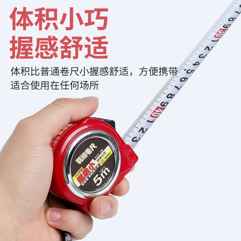 Fita métrica Yushun 3m, 5m, 7,5m, 10m, modelo pequeno, fita métrica de aço reforçada para carpintaria, régua para cantei