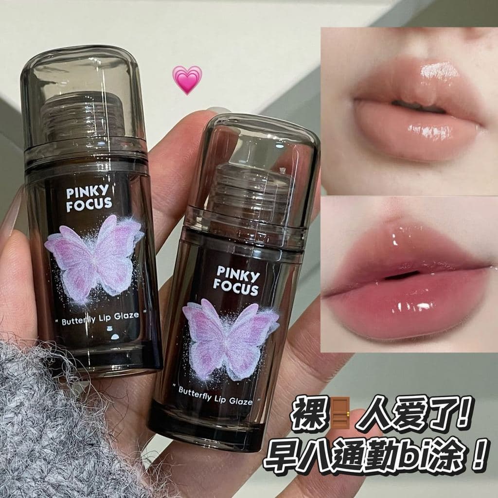 PinkyFocus Borboleta Bonito Espelho Lip Gloss Água Hidratante Não É Fácil de Desbotar Pseudo-Face Whitening Lip Gloss Be