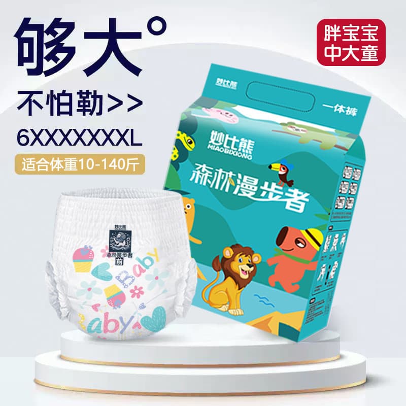 Miaobixiong 7XL calças Pull-Up de uma peça 15-70kg gordura bebê noite uso fraldas médio grande crianças fraldas 4XL