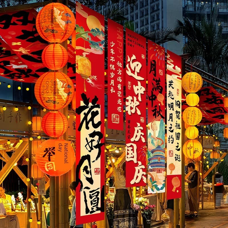🔥 Backdrop de Tecido 🔥 Festa da Lua VENDA QUENTE Decoração de Cenário 2026 A Atmosfera Do Festival Meio Outono É Decor