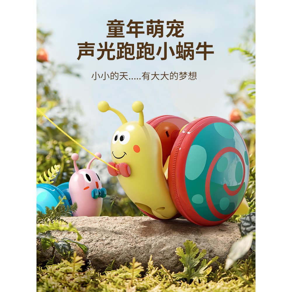 Trela de caracol brinquedo elétrico réptil fibra corda luminosa 1-2 anos de idade 3 crianças educacional meninos meninas
