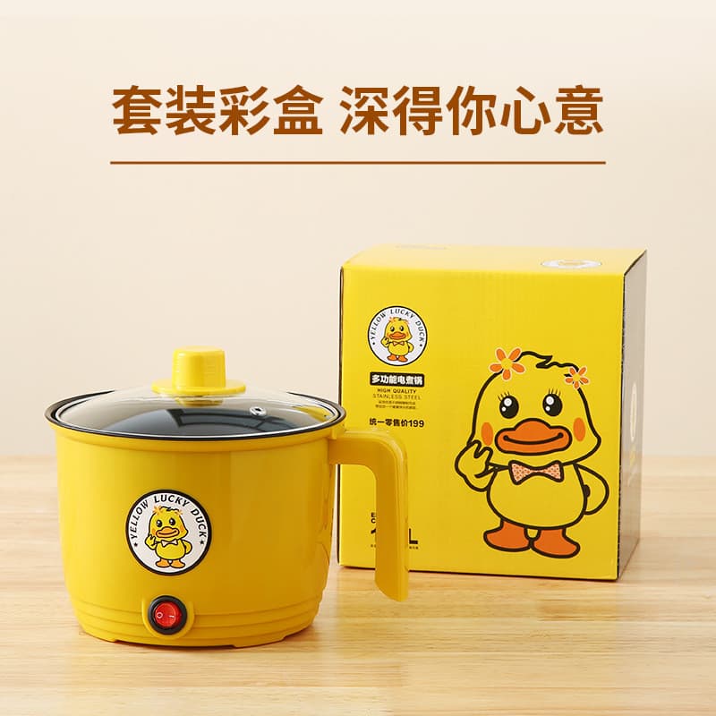 Panela Elétrica Little Yellow Duck para Dormitório Estudantil e Uso Doméstico, Panela Antiaderente, Mini Panela Elétrica