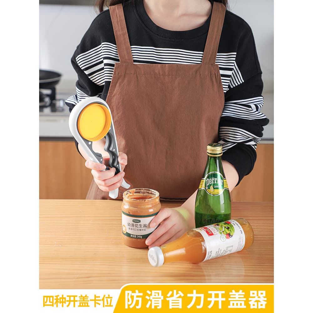 Japonês casa história multifuncional abridor de lata abridor de cerveja ferramenta útil tampa aberta parafuso garrafa ta