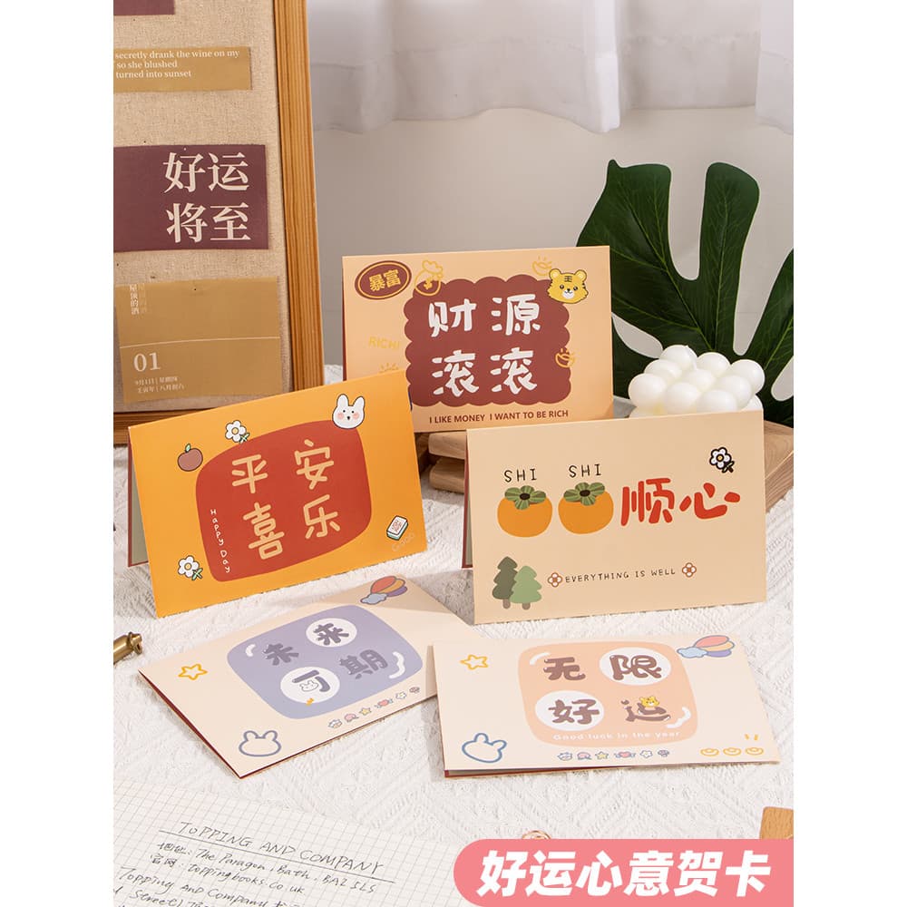 Tianse Texto Criativo Sorte Inspirador Presente de Aniversário Simples ins Envelope Cartão de Ação de Graças Bênção Cart
