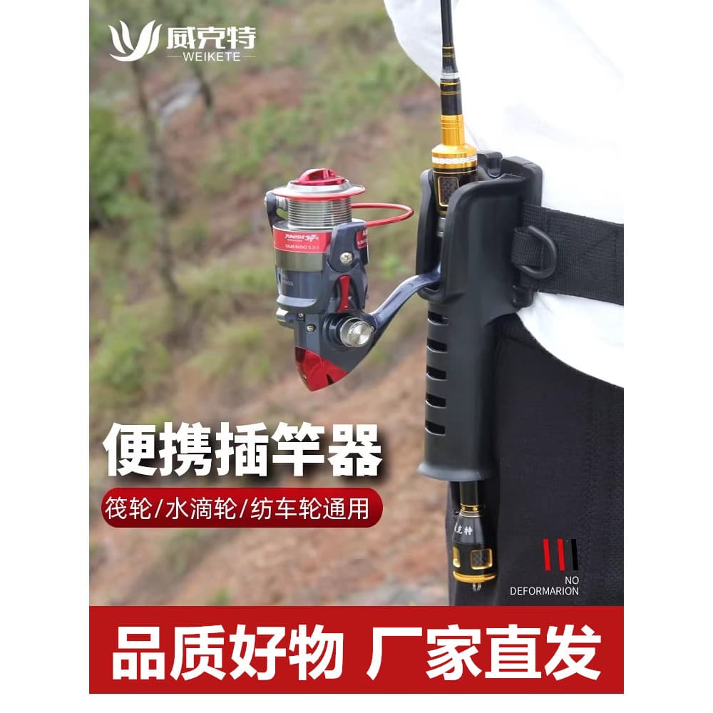 Dispositivo portátil de inserção de vara de isca, tubo de inserção de vara, cinto, suporte de vara de pesca, pesca marít