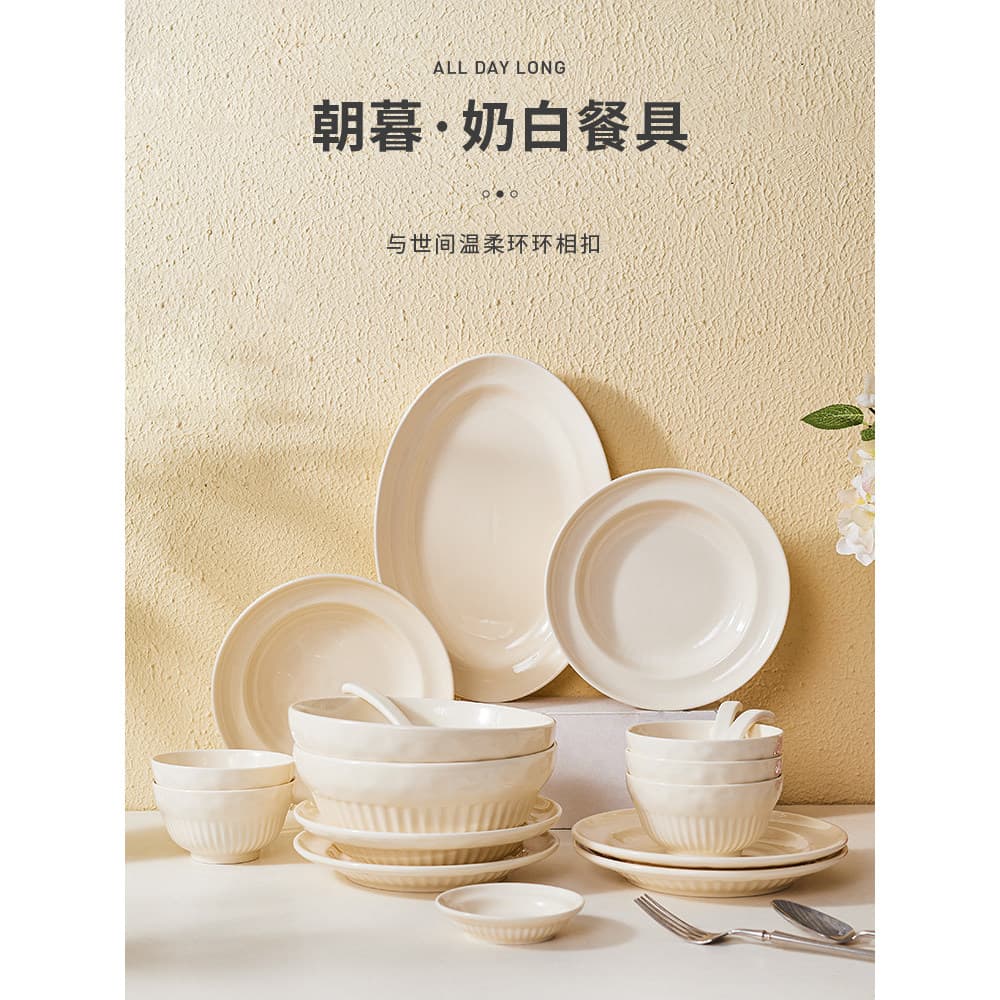 IMhouse Tigelas de Cerâmica Pratos Talheres Tigelas de Arroz Domésticas High-End Sense Plate Grandes Tigelas de