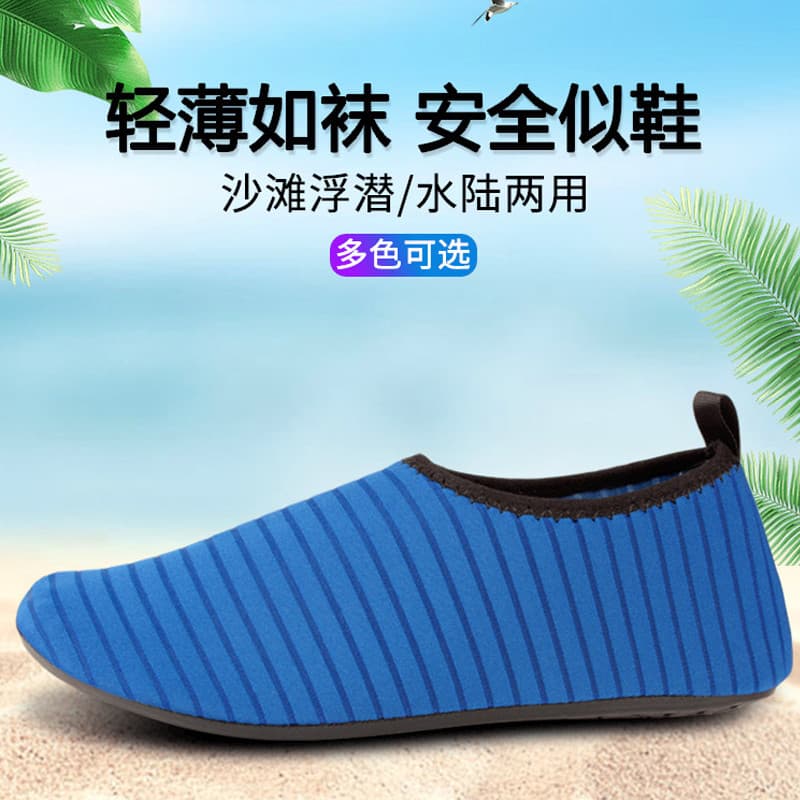 Sapatos de praia das mulheres dos homens meias de mergulho mergulho crianças vadear sapatos de natação anti-deslizamento