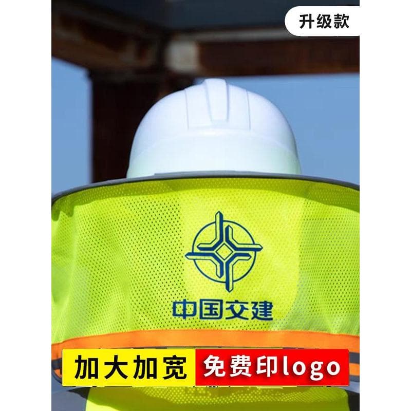 Extra ampliado capacete chapéu de sol borda verão rosto-cobrindo ferramenta útil protetor solar cortina construção chapé