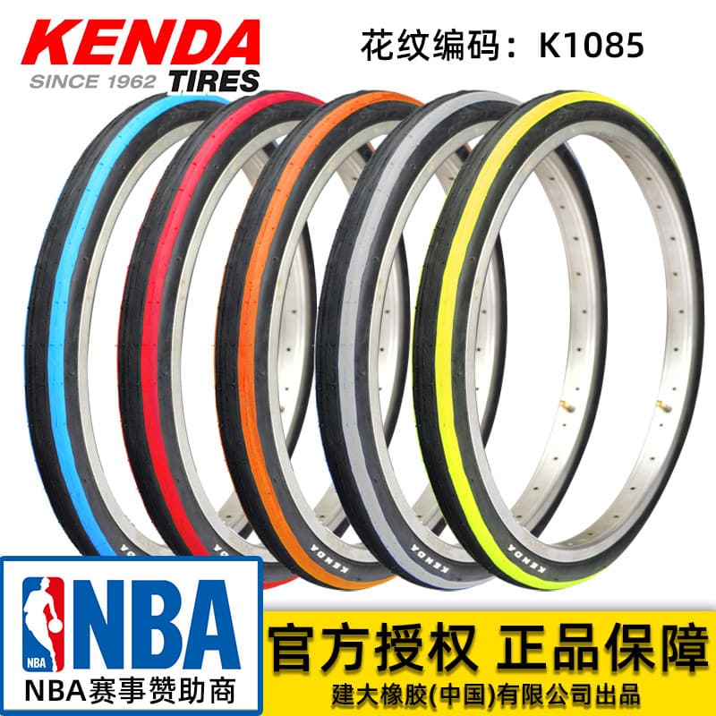 Pneu Jianda 47/53/67 cm * 1.25 1.35 Daxing Bicicleta Dobrável Pneu Externo Baixa Resistência K1085