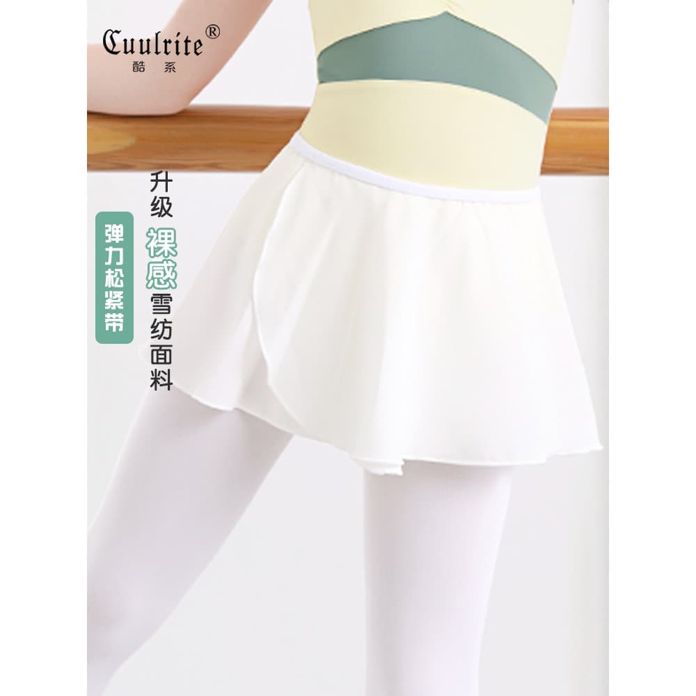 Meninas saia de dança prática roupas exame profissional saia de balé pérola Chiffon dança chinesa avental de uma peça
