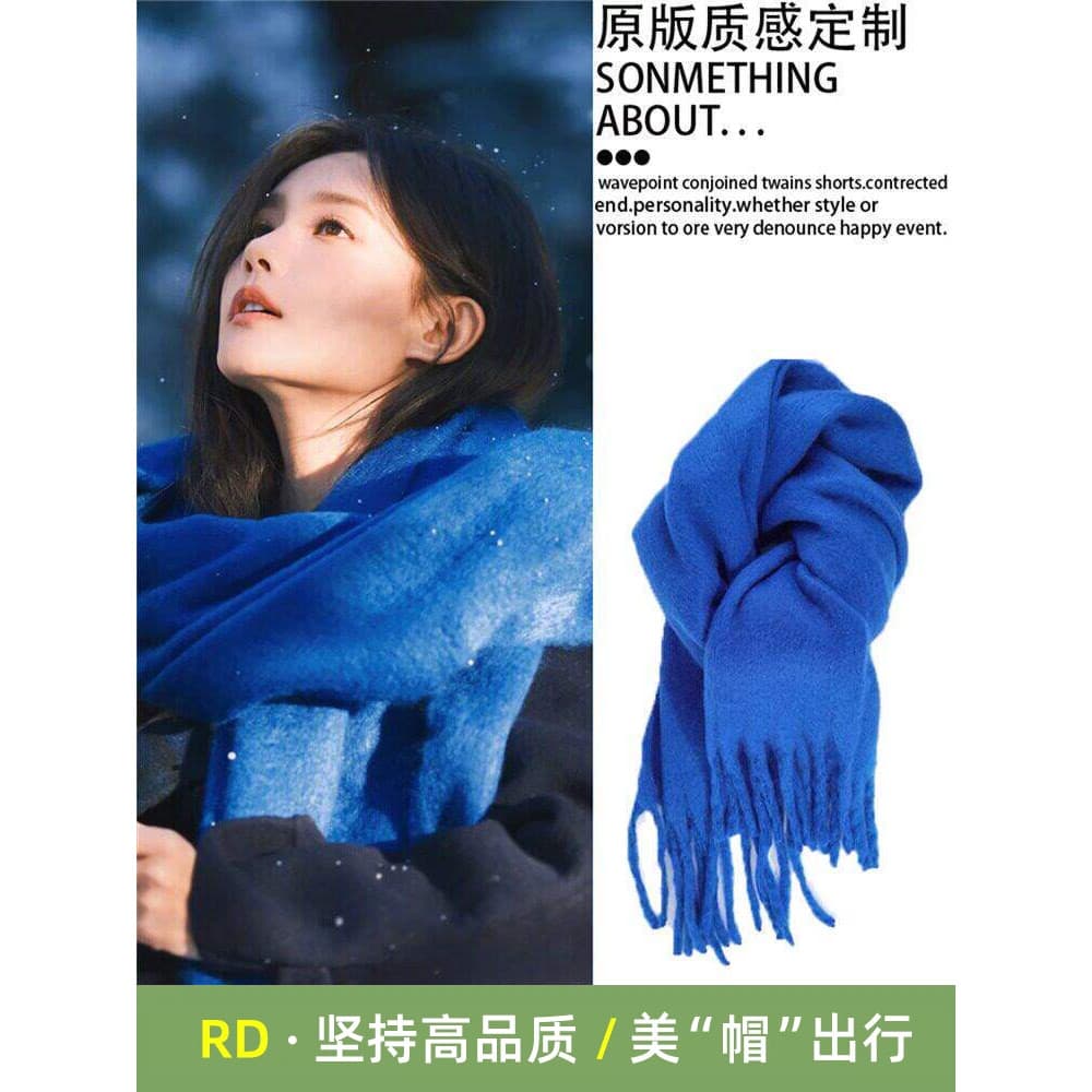 Li Yitong Lenço do mesmo estilo feminino outono inverno versão coreana imitação de caxemira cor sólida quente engrossado