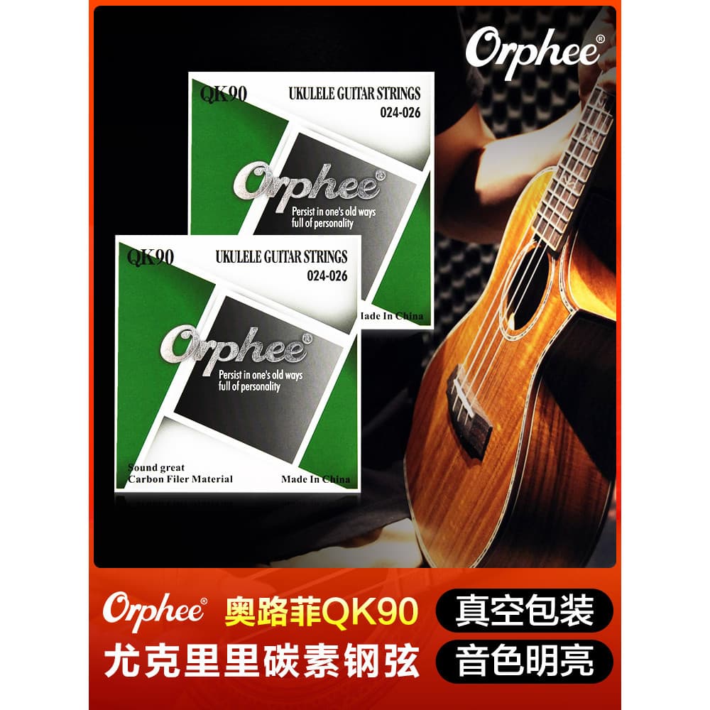 Orphee orphee orphee ukulele cordas de aço carbono ukulele pequenas cordas de guitarra ukulele