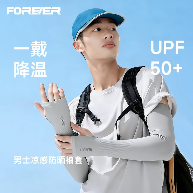 Mangas de gelo permanente protetor solar verão gelo seda masculino feminino fino ciclismo mangas à prova ultravioleta co