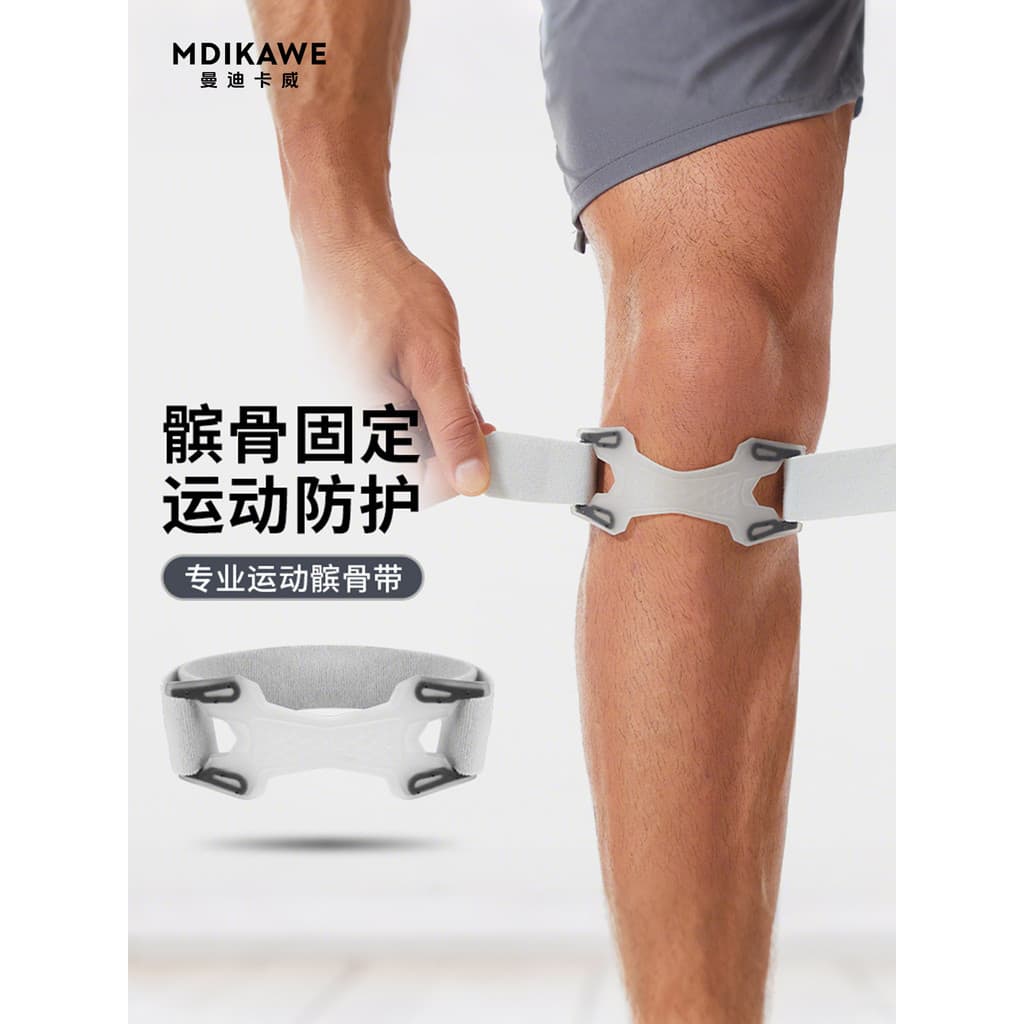 Joelheiras de cinto de patela de grau profissional, joelheiras especiais esportivas para homens, corrida, caminhadas, Ba