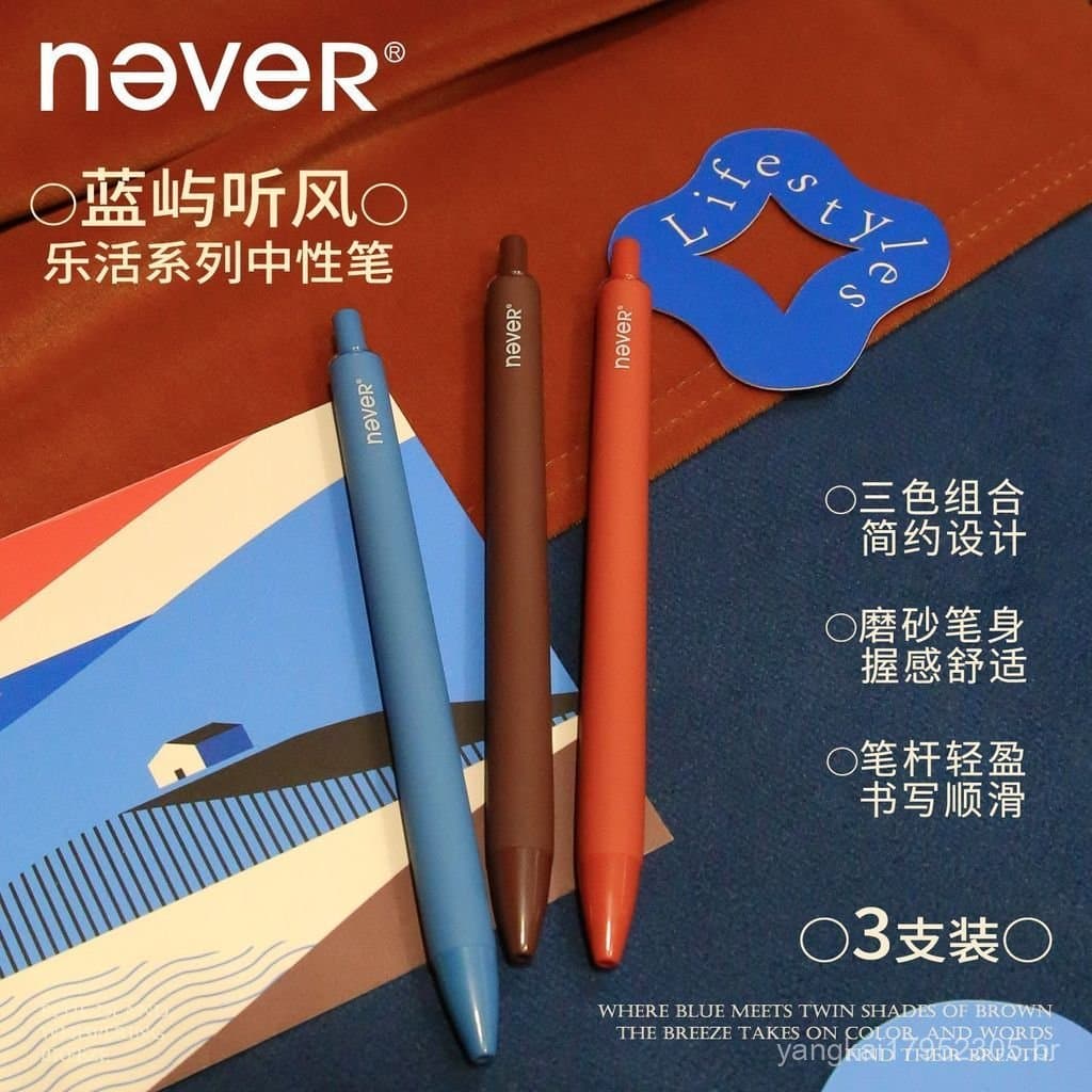 Caneta de Gel neverLeHuo Blue Island Wind-Listening, Caneta Retrátil Retro de Alto Valor, Secagem Rápida, Escrita Suave,