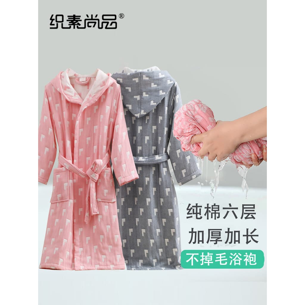 Roupão de gaze de algodão puro espessado de seis camadas feminino novo estilo roupão de banho masculino adulto outono in