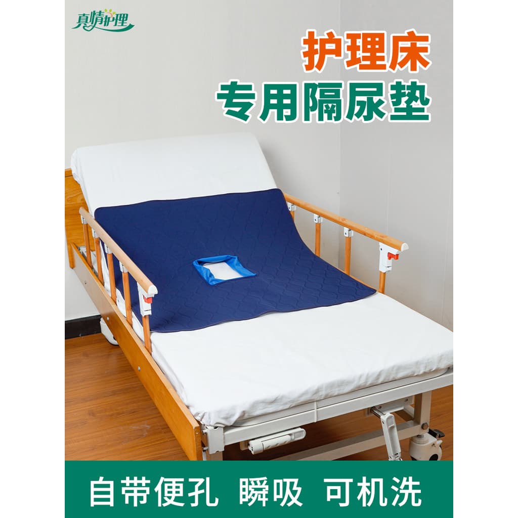 Almofada para troca de cama, colchão perfurado para amamentação com furo, lençol para cama hospitalar, à prova d'água, p
