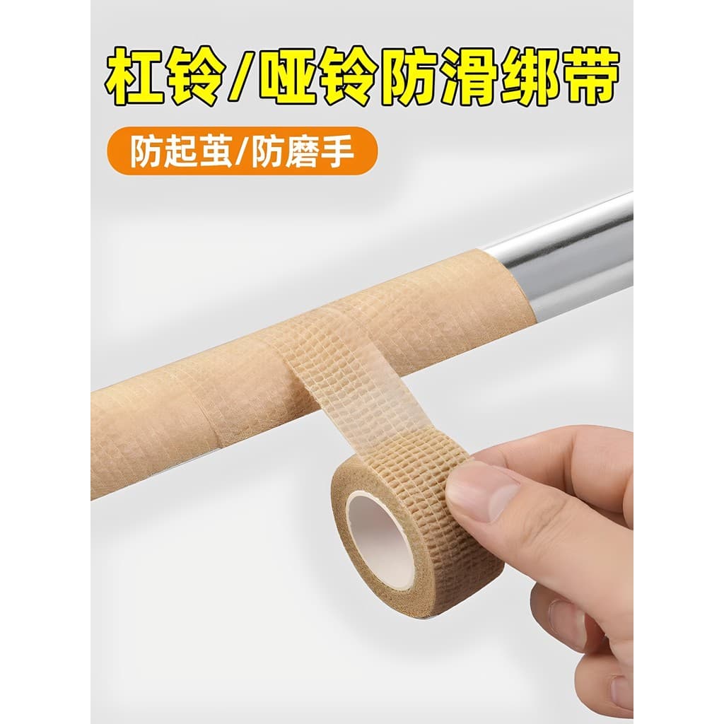 Pull-Up barra Horizontal fita de enrolamento antiderrapante esportes barra superior da porta interna anti-desgaste casul
