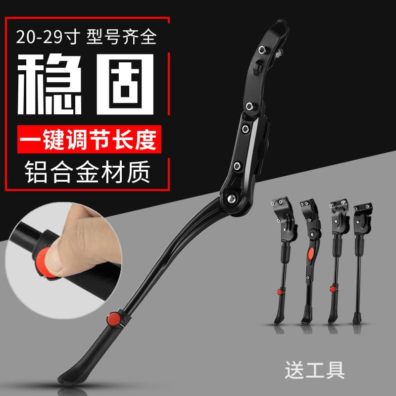 Suporte para pés de bicicleta de estrada, Rack de estacionamento, tripé, suporte para Mountain bike, escada de pé, supor