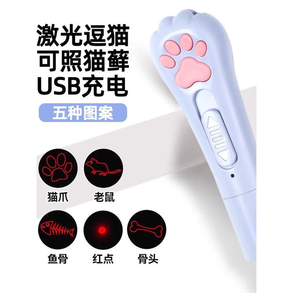 Provocando gato caneta laser luz gato brinquedo recarregável luz laser gatinho auto-feliz tédio aliviar gato caneta lase