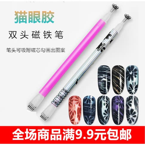 2024 novo estilo Manicure olho de gato cola flor caneta magnética dupla cabeça caneta magnética flor de ameixa marca pad