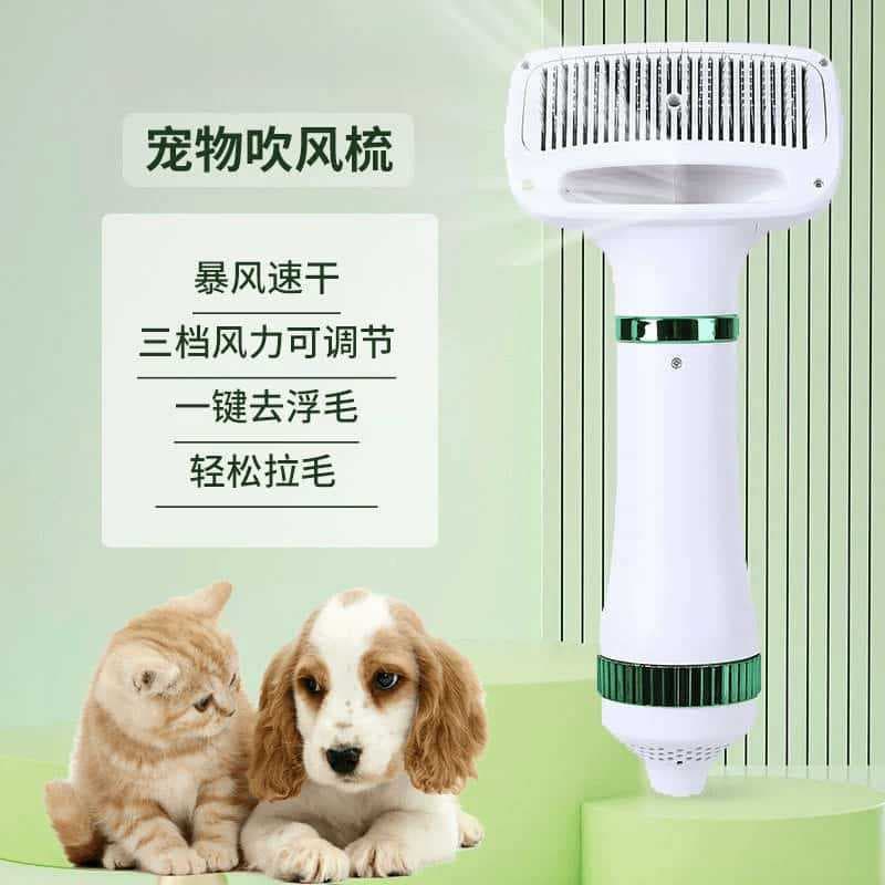 Transfronteiriço venda quente cães gatos animais de estimação inteligente elétrico ar quente aliciamento escovação integ