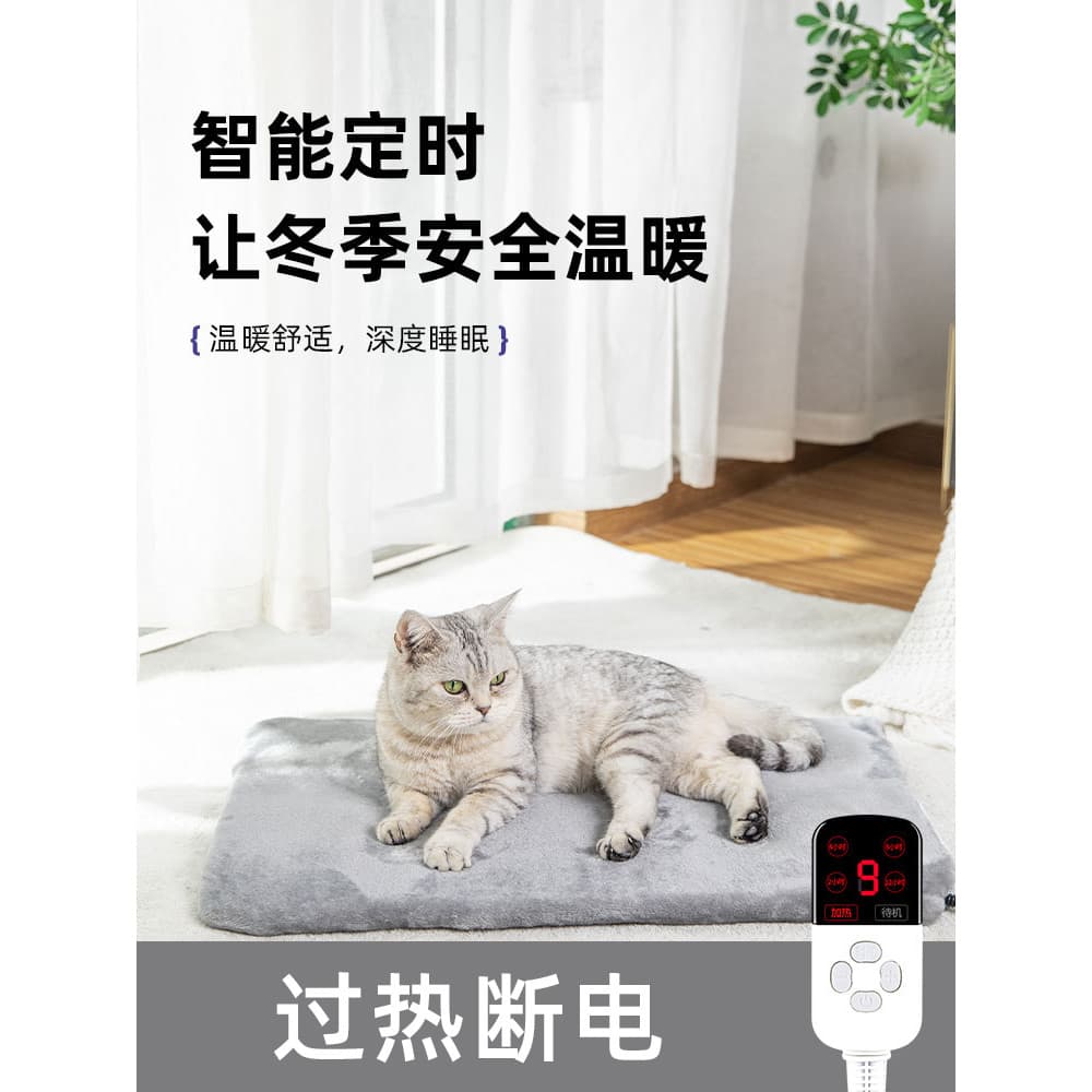 Cobertor de aquecimento para animais de estimação, aquecimento, maca de gato, inverno, quente, à prova d'água, cobertor