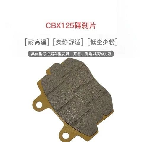 Pastilha de freio a disco para veículo elétrico CBX125 Bateria Pastilha de freio para carro Dr. A Tai Honda espessada re